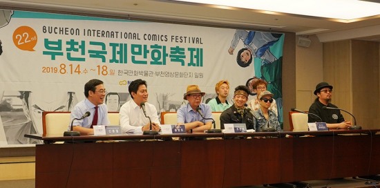 명성만화 이미지
