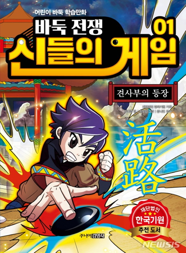 봐라봐라만화 이미지