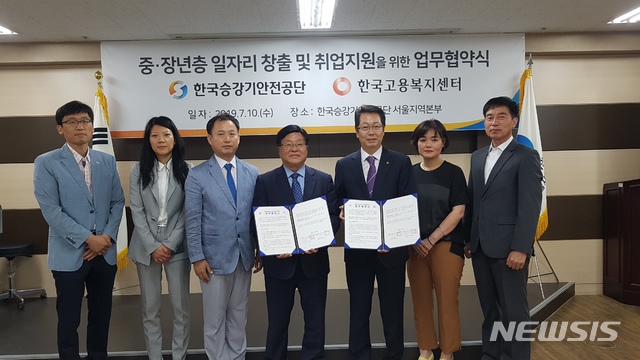 (사)한국고용복지센터 이미지