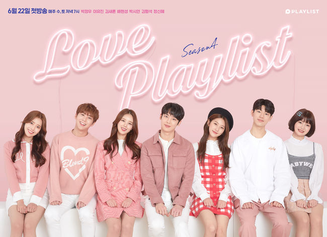 The group EXO unit Chen Baxi (Xiumin, Baekhyun, Chen) participated in the Yeonpley 4 OST and is a hot topic.OST Be My Love by Chen Bagsis web drama Love Playlist Season 4 (playplayplay dew/direction Yoo Hee-woon, hereinafter Yeonfly 4) will be released on various music sites on the 17th.Be My Love is already proving its firepower by climbing real-time search terms and OST keywords on various sound source sites every time Yeonply 4.Especially, Xiumins voice is bringing good pleasure to fans. This is why the expectation of Chen Bag City fans as well as Yeonply 4 viewers is amplifying.Above all, the production company Playlist said, Before the release of the OST sound source, we will pre-release the taste video called by actor Kim Hyung-seok (played by Lee Hyun-seung) on the music channel mupley of the playlist on the 16th.Also, on the day of the release of the sound source, Be My Love music bi EXO D.O. will be released together.On the other hand, Yonply 4 is the story of the main characters who are about to graduate and join the military.Those who have entered the end of college life, which seemed to be eternal, are preparing for a new start.The drama, which has written 400 million views, is directed by the dew writer and directed by Yoo Hee-woon. It is being released on Facebook, YouTube and Naver TV every Wednesday and Saturday starting from the first broadcast on the 22nd of last month.