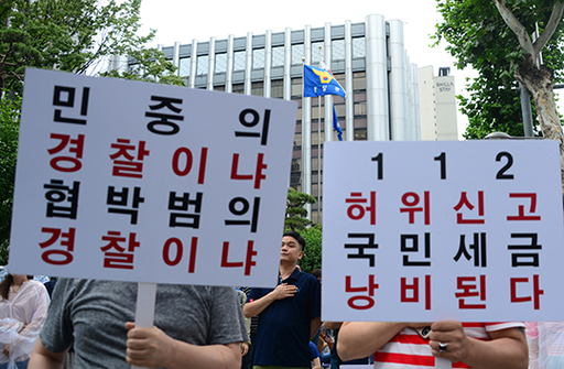 대한마사지협회 이미지