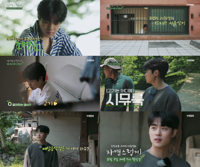 육식청년 이미지