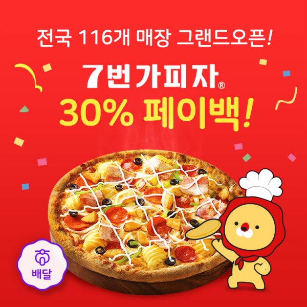 7번가 이미지