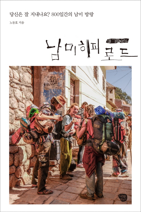 히피커피 이미지