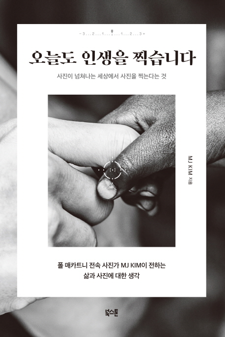 인생전담 이미지