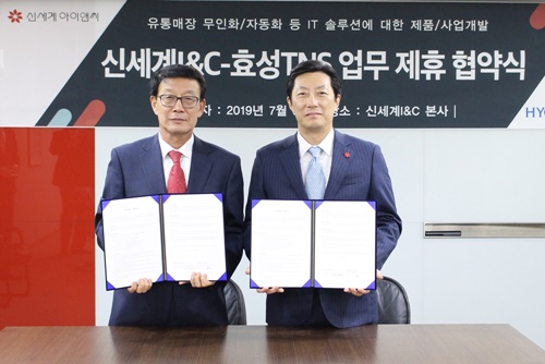 효성자동화 이미지
