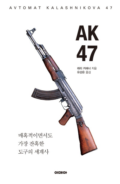 47 이미지