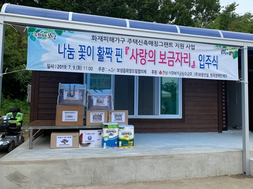 보성요양병원 이미지