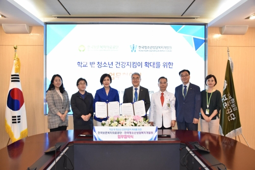 한국보훈복지의료공단 서울보훈병원 이미지