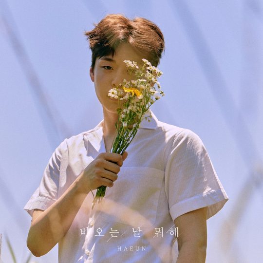 하은 이미지