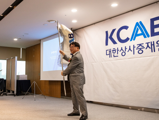 대한상사 이미지
