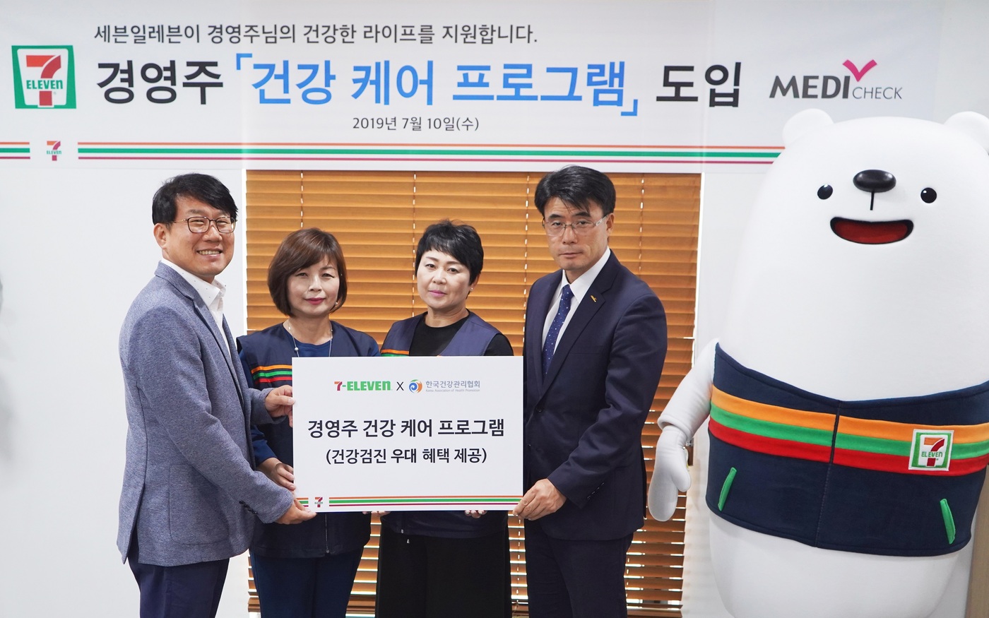 세븐종합관리 이미지