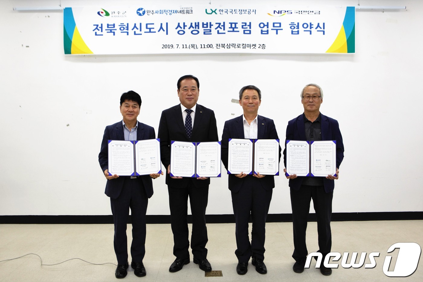 지역발전네트워크협동조합 이미지