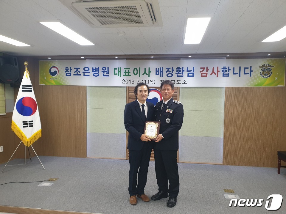 성은의료재단참조은병원 이미지