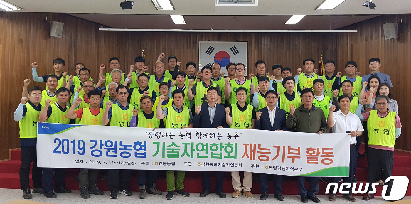 간동농업협동조합 이미지