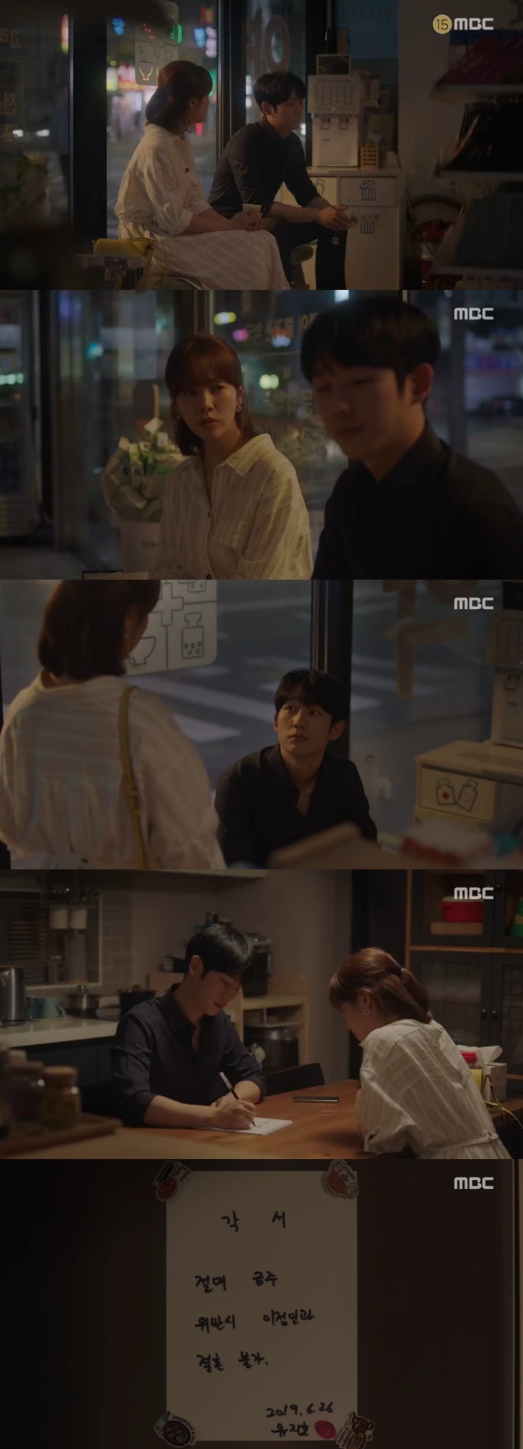 Spring Night Jung Hae In wrote the taboo.In MBC tree drama Spring Night, which was broadcast on the afternoon of the 11th, Yoo Ji-Ho (Jung Hae In), who wrote a memorandum of abstinence by Lee Jung-in, was drawn.Yoo Ji-Ho and Lee Jung-in sat in a pharmacy late at night and talked. Lee Jung-in asked, Did you even think bad about Jung Eun-woo?You controlled me, said Yoo Ji-Ho. Life. Action. Horse. Even thought. Ive endured it. If Ive never thought of it before, Im lying.Its hard to believe, but I dont really have any feelings. Sometimes its sad. Even on a drunken day...Lee said, Good job, Jung Eun-woo, but I think Mr. Ji-ho wanted to comfort himself. Then, Lee said, Thank you to Yoo Ji-Hos appreciation.I would have been sad, but I comforted my heart. Yoo Ji-Ho, who went to Lee Jung-ins house on the spot, wrote a memorandum of abstinence at the end of Lee Jung-in, Absolutely abstinence.Meanwhile, Spring Night is a romance drama about the process of two people who accidentally encounter each other in a pharmacy one spring day. Followed by New Employee Saving from 17th.Photo  MBC Broadcasting Screen