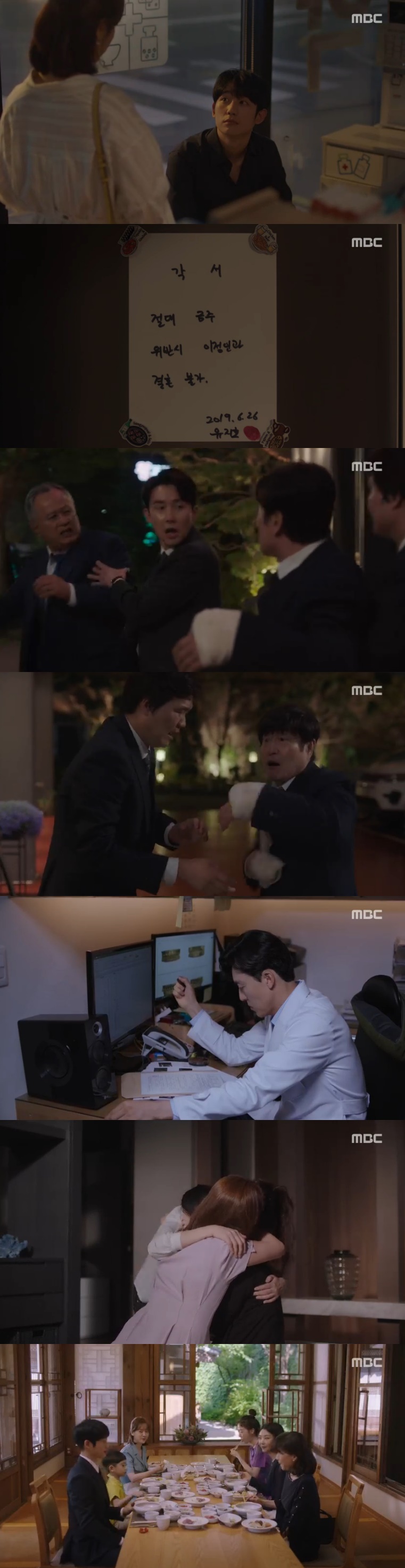 Spring Night Han Ji-min and Jung Hae-in welcomed Happy Ending.In the MBC drama Spring Night, which was broadcast on the afternoon of the 11th, Yoo JiHo (Jeong Hae-in) and Lee Jung-in (Han Ji-min) were depicted to share happy love.Yoo JiHo and Lee Jung-in sat in a pharmacy late at night and talked; Lee Chung-in said, Did you even think bad about Jung Eun-woo?Yoo JiHo said, You controlled me. Life. Action. Horse. Even thought. Ive been able to endure it.If you have never thought of it before, it is a lie. It will be hard to believe, but there is no emotion.Lee Choi Jung-in said, Good job, Jung Eun-woo, but Mr. JiHo himself would have wanted to comfort him.Thank you in Yoo JiHos Thank You, Choi Jung-in said, Thank you, I would have been sad, but I was comforted.Yoo JiHo, who went to Lee Jung-ins house, wrote a memorandum of abstinence in the words of Lee Choi Jung-in, Absolutely abstinence; I cannot marry Choi Jung-in in violation.Lee Tae-hak (Song Seung-hwan) said at a meal with Kwon Ki-seok (Kim Jun-ha) and Kwon Young-guk (Kim Chang-wan), Marriage should be decided by the party.Parents should support their childrens decisions. But Kwon Ki-seok pushed, Im going to get married this year. About autumn. After eating, Kwon Young-guk asked Lee Tae-hak, Do you think your daughter will marry? Lee Tae-hak avoided answering, Why do you do it after you finish the story?Kwon Yeong-guk sarcastically said, I cant believe your son or her daughter. I keep telling him to get married.Lee Tae-hak said, Model Behavior Choi Jung-in did not rush to do it.When Kwon Young-guk said, I have a conscience, Lee Tae-hak refuted, If the stone is shaken, it will not come out of dust. I will take a picture.Kwon Young-guk shouted, I want to try with me now. I swear my baby, but I can not go as I am. Lee Tae-hak also said, Lets take the class.Kwon Ki-seok took the drunken Lee Tae-hak home. Kwon Ki-seok told Shin Hyung-sun (Gil Hae-yeon): Choi Jung-in should not meet Yoo JiHo.I took a picture and came to the company and threatened me. My mom wants to see it, Lee Choi Jung-in told Yoo JiHo. Yoo JiHo, who suggested, Ill see Jung Eun-woo too.When Yoo Nam-soo (Oman-seok) and Ko Sook-hee (Kim Jung-young) worried, Yoo JiHo persuaded me that I have Jung Eun-woo to see all of me.Choi Hyun-soo (played by Lim Hyun-soo) spoke in front of the company elevator saying, Im getting married next to Yoo JiHo.Kwon Ki-seok heard this, and I learned that Shin Hyung-sun and Yoo JiHo had a meal place.Before having a meal, Choi Jung-in, who went to the Seo-yool Lee (Lim Sung-eon), heard from Lee Jae-in (Lee Min-kyung) that Nam Si-hoon (Lee Mu-saeng) hit the Seo-yool Lee.Lee Jung-in comforted the Seo-yool Lee in tears.Six people at a Korean restaurant had dinner together, including Yoo JiHo, Choi Jung-in, Shin Hyung-sun, Seo-in, Lee Jae-in and Yoo Jung Eun-wooI came here because I wanted to learn, said Seo-yool Lee, who will become a single mother. Yoo JiHo showed humility, My parents have raised it all.The Sea-yool Leein then asked, I want to ask you one thing: what kind of heart you endured.Yoo JiHo said, My parents raised them all, but Jung Eun-woo is my child. I only looked at one thing.Choi Jung-in looked at me only, but I have to protect it no matter what. The new line and Choi Jung-in wiped away tears.Im impressed, Im a parent, said Shin. Seo-young Lee also gave a warm atmosphere by saying thank you.Choi Jung-in advises that Father has a long way to go, said Choi Jung-in, I will get through it. I will wait as long as I can.I will have something I will regret, something I will not think about in the future. And I am okay with Mr. JiHo.They held hands and showed a strong love.In the car that came back from the meal, Yoo Eun-woo asked, Are you married to Mr. Father? Is he my mother?Youre going to be a Jung Eun-woo mother, replied Lee Jung-in, who said, Ill do well.Lee Choi Jung-in smiled, saying, No, we will do well.The next day, Kwon Yeong-guk offered Lee a board position. Lee Tae-hak delayed the reply, saying, I should think about it.Lee called Lee Jung-in and asked, Are you a quack and not really?I know youre going to be more snowy than living in a brilliant way, Ill show you how you live happily. Believe me, Lee said.Lee refused to move to the board of directors in response to Choi Jung-in, who told Kwon Ki-seok, Gi Seok did enough for you.Kwon sent an apology to Lee Chung-in, saying, Im sorry. Kwon looked at the line and went out looking for a new relationship.Yoo JiHo lied to Choi Jung-in about sleeping and drank with Choi Hyun-soo Park Young-jae (Lee Chang-hoon) all night watching soccer.The next morning, Choi Jung-in came to Yoo JiHos house and was angry at the sight, because he broke the memorandum this week.But soon this Choi Jung-in was angry at the charm of Yoo JiHos boat hurts.Yi Jung-in found Yoo JiHos home; Yu Nam-soo and Yoo JiHo were brought closer by drinking.Lee Choi Jung-in told Yoo Nam-soo and Ko Sook-hee, I know youre worried. I wish you were less. Ill be pretty with each other.I will do my best as much as I can to Jung Eun-woo The next morning, Yi Jung-in took place at the Yoo JiHo home; Yoo JiHo had Yi Jung-in write a memorandum of abstinence.Lee Jung-in turned away, saying the stomach hurts and the two laughed together; Yoo JiHos ban on lying was changed to a memorandum of no lies.Yoo JiHo sent a message to Lee Choi Jung-in saying, Thank you for coming to me.Lee Choi Jung-in replied: One spring brought Mr JiHo.One rainy day, Choi Jung-in stopped by the pharmacy and told Yoo JiHo, Give me some medicine to break the pharmacists drink. Yoo JiHo said, Ill give you some medicine.I do not care about the woman who brought my wallet. The two of them made love while kissing at the pharmacy.On the other hand, Spring Night is a romance drama about the process of loving two people who accidentally encountered each other in a pharmacy in spring.Photo  MBC Broadcasting Screen