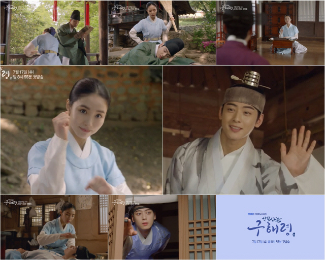 The new cadets, Na Hae-ryung, Shin Se-kyung and Jung Eun-woo, meet with The Intern Ada Lovelace as princes at the palace.In the hospital of a lifetime, the 6th Teaser video of their chemistry three-stage changes is released to the two men and women of the sergeant, Sejo of Joseon, and strange atmosphere.The MBC new drama Na Hae-ryung (played by Kim Ho-soo/directed by Kang Il-soo, Han Hyun-hee/produced green snake media) scheduled to be broadcast at 8:55 p.m. on July 17th, will feature the romance of Na Hae-ryung (Shin Se-kyung) and Lee Rim (Cha Jung Eun-woo) on the 10th. The easyer video was released on Naver TV.Na Hae-ryung, starring Shin Se-kyung, Jung Eun-woo, and Park Ki-woong, is the first problematic Ada Lovelace () of Joseon and the full-length romance of Prince Lee Rim, the anti-war mother solo.Lee Ji-hoon, Park Ji-hyun and other young actors, Kim Ji-jin, Kim Min-sang, Choi Duk-moon, and Sung Ji-ru.Na Hae-ryung and Irim met at the palace, among whom Irim wore a green inner tube suit and said, The name of the GLOW is Na Hae-ryung?He is interested in Na Hae-ryung.Na Hae-ryung stepped on the foot of the rim for a while to wipe the floor as he told me, and laughed with a prankly heartfelt expression, saying, You wanted to feel the affection of men and women.Then, Na Hae-ryung and Irim, who are achingly evaluating each other, steal their gaze. Irim is the enemy of my life!While roaring, Na Hae-ryung is saying, I met a funny person in the palace ~ I do not think I can get close to it now even if I do not have a bad luck. Next, the two finally face Ada Lovelace and Sejo of Joseon, which draws attention.Na Hae-ryung appeared in the greenery party where Irim was lonely alone. Do you mean that he was selected as Ada Lovelace because he was a strange GLOW like a bull and a long life?I asked, I was grateful, he said, and after responding to the cheerfulness, he is smiling at the audience.The temperature difference between the two people was detected.I am seeing Mama as a cadet now, said Na Hae-ryung, who was nursing Lee Lim, saying, I thought I could be naked.Finally, I am curious about how the relationship between the two will flow through the appearance of Na Hae-ryung, who is in the voice of I am okay to cry out and the appearance of Irim, who is sad together outside.I tried to contain the chemistry of the two people through the 6th Teaser, said Na Hae-ryung, a new employee. I hope you will check how the first meeting with the enemy is getting involved and how it gradually melts into each other at 8:55 pm next Wednesday night.Shin Se-kyung, Jung Eun-woo, and Park Ki-woong will appear on MBC at 8:55 pm on July 17th.