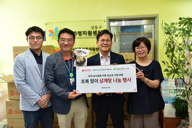 푸드서비스 이미지