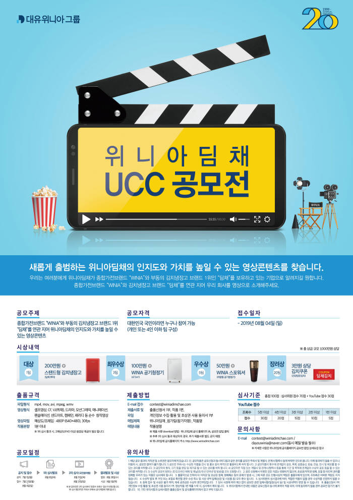 딤채위니아 이미지