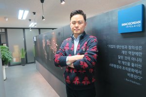 이노 이미지