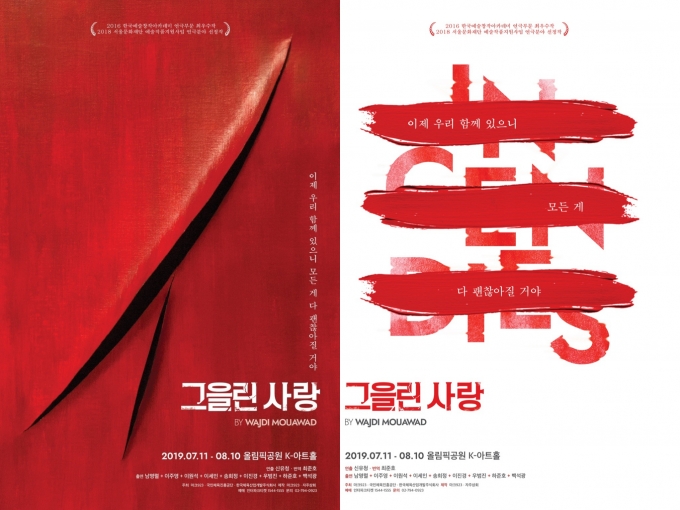 그을린 이미지