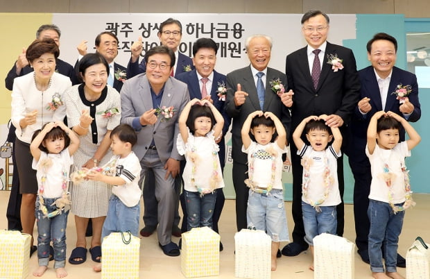 세운어린이집 이미지