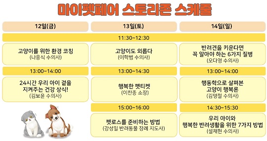 마이팀페어스 이미지