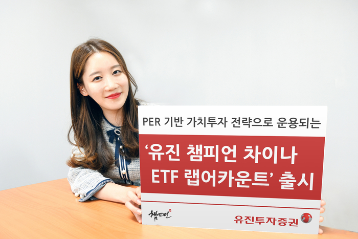 유진미래 이미지