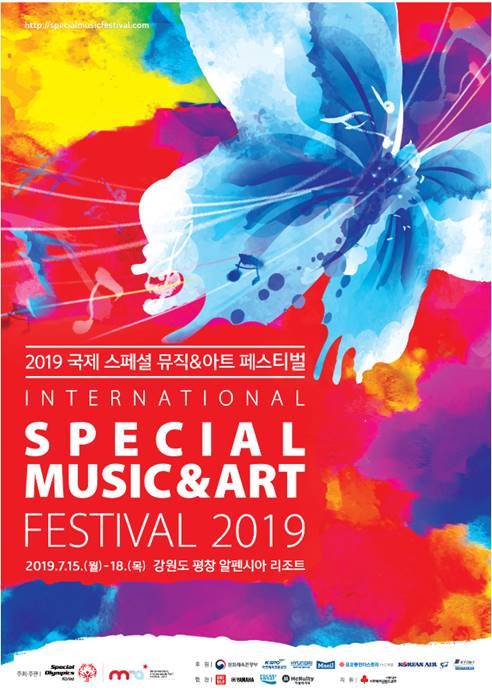 스페셜아트 이미지