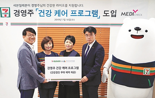 세븐종합관리 이미지