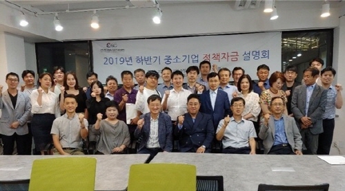 한국중소기업지원센터 이미지