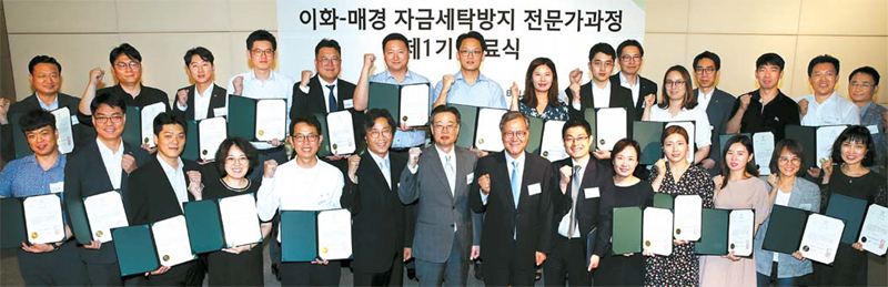 이화세탁 이미지