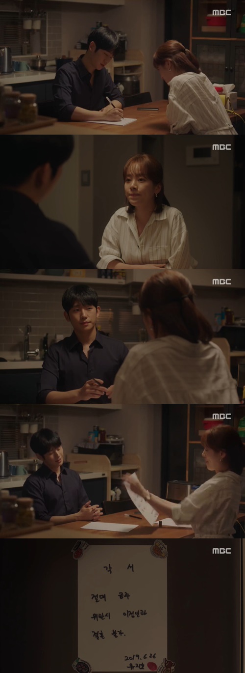 Han Ji-min, Spring Night, received a memorandum of abstinence from Jeong Hae-in.In the final episode of the MBC drama Spring Night, which aired on the afternoon of the 11th, Jung Hae-in (Yoo Ji-Ho) and Han Ji-min (Lee Jung-in), who had a cute fight over the week, were portrayed.Lee said firmly, I am going to apply for a drinking clinic at a public health center. So, Yoo Ji-Ho wrote a memorandum of abstinence as Lee Jung-in requested.Then, Yoo Ji-Ho took a stinging look and completed the memorandum of abstinence.Lee Jung-in and Yoo Ji-Ho pledged their love for each other. Yoo Ji-Ho said, Does not Jung-in acknowledge me? And Lee Jung-in laughed brightly, Thats right.