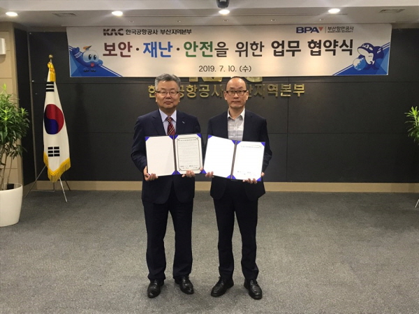 한국인력교류공사 이미지