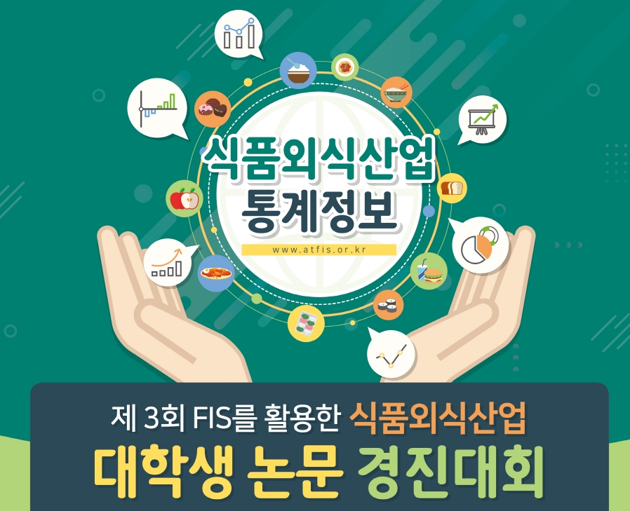 이화식품 이미지