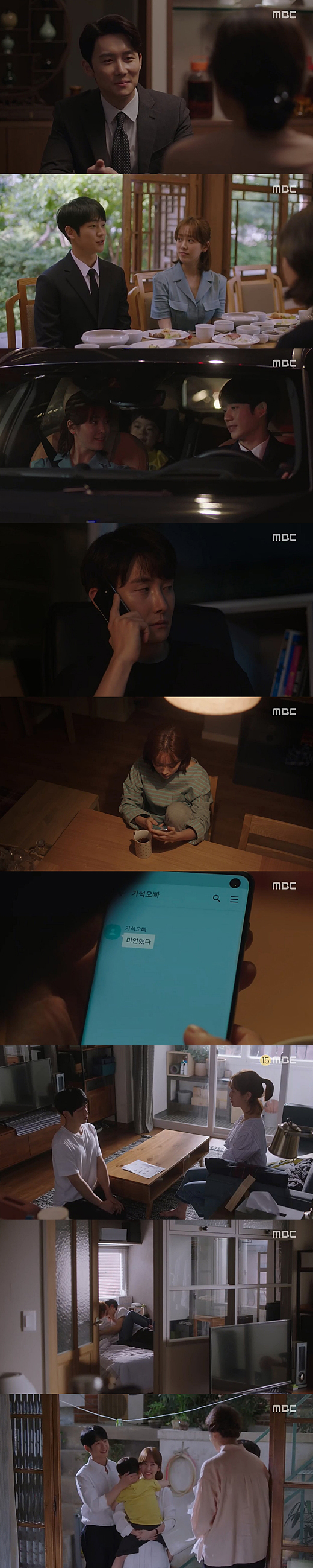 One spring brought Mr. JiHo.On the 11th, MBC drama Spring Night (playplayed by Kim Eun, director Ahn Pan-seok) starring actor Han Ji-min and Jeong Hae-in ended.Kwon Gi-seok (Kim Jun-han), who failed to let go of his obsession with Choi Jung-in, told Choi Jung-ins mother about Yoo Ji-Hos gossip, but JiHo, who met Choi Jung-ins mother with his son Jung Eun-woo, said, Choi Jung-in, I have only believed in one person, but I have to protect it no matter what. Choi Jung-ins father also put his selfishness on Choi Jung-ins solid heartfelt daughter marriage.It was only when his fathers I did enough that Giseok abandoned his obsession and sent Choi Jung-in a text saying Im sorry.Choi Jung-in then met JiHos parents and was allowed to marry, saying, I will do my best for Jung Eun-woo. Kiseok started a new start with a blind date with another woman.Finally, Choi Jung-in wrote to JiHo, Lee Jung-in must marry Yu JiHo.The memorandum I will be a virgin ghost in violation was read, and Choi Jung-in received a text message from JiHo saying Thank you for coming to me and JiHo received Choi Jung-in One spring brought Mr. JiHo.In the last scene, Choi Jung-in went to JiHos pharmacy and said, Give me a drink-breaking medicine, as he first met, and JiHo and Choi Jung-in kissed the pharmacy and finished the whole story.Meanwhile, the follow-up to Spring Night is Na Hae-ryung (played by Kim Ho-soo, directed by Kang Il-soo Han Hyun-hee), starring actor Shin Se-kyung and boy group Astro member Jung Eun-woo.The romance of Prince Irim with Na Hae-ryung, the first problematic first lady of Joseon, the film will air on Thursday.