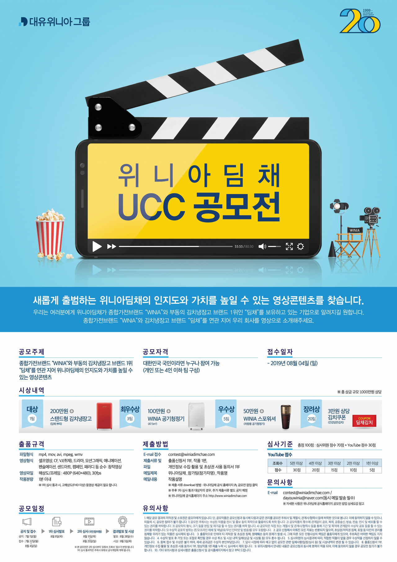 위니아딤채 이미지