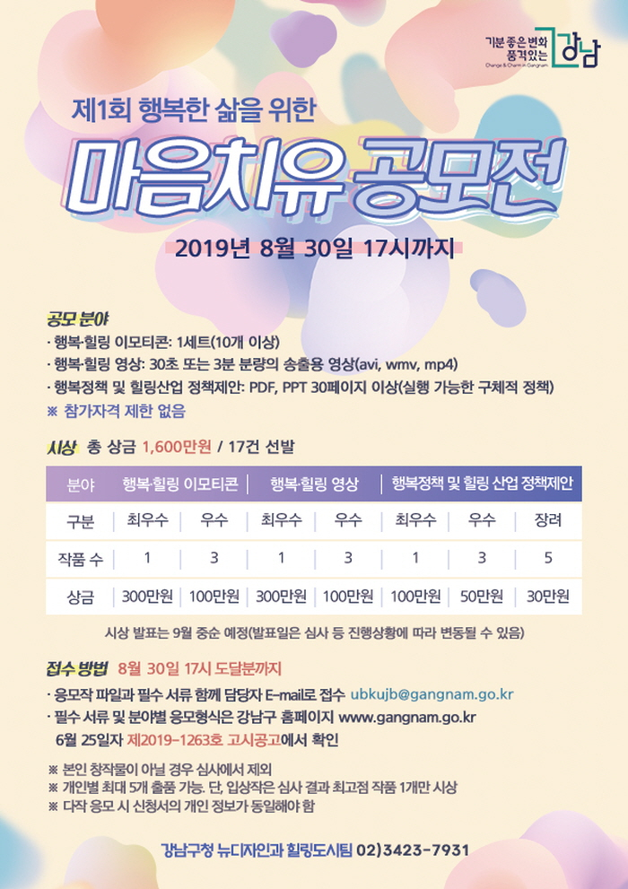 마음 이미지
