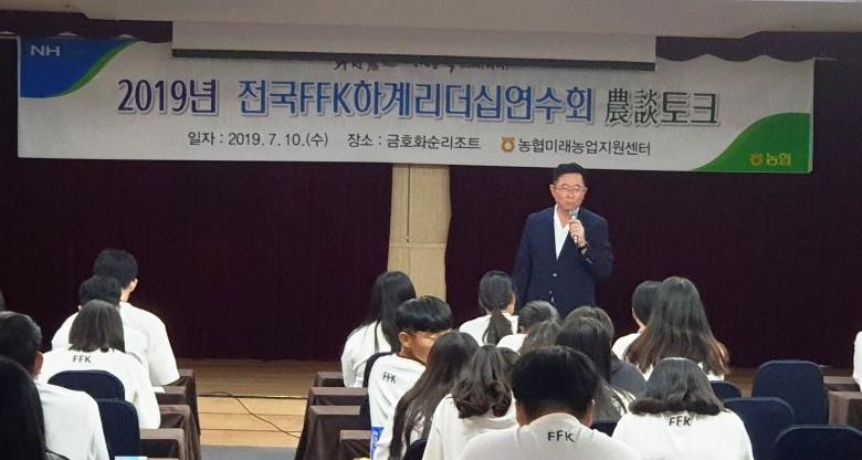 가치확산농업 이미지