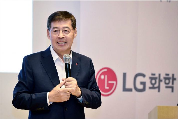 (주)엘지화학 이미지
