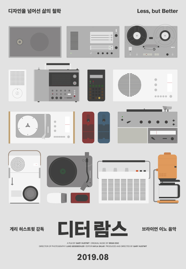 하준사 이미지