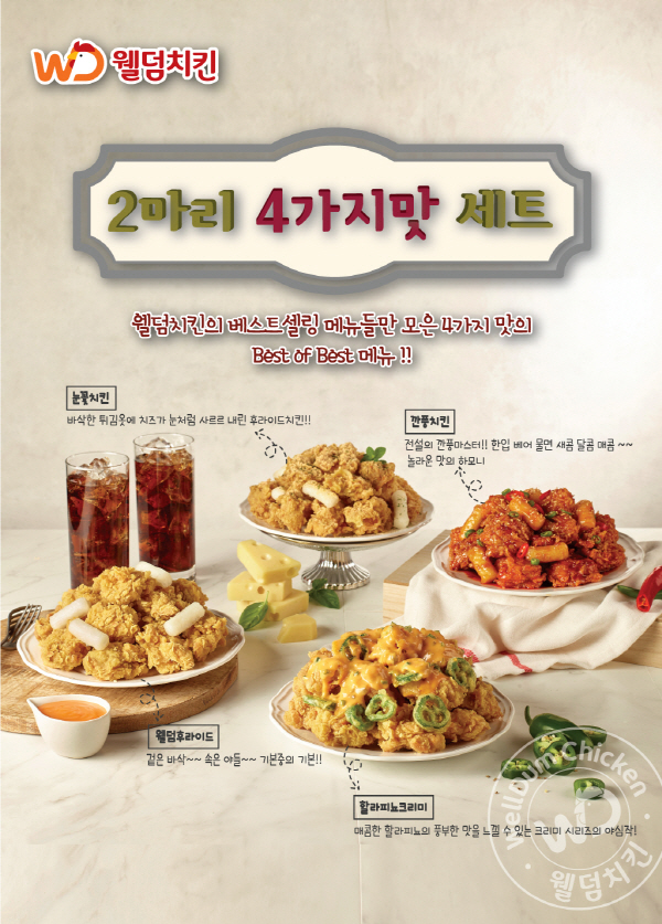 (주)푸디노에프앤디 이미지