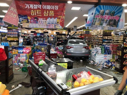 남양마트 이미지