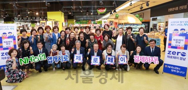 제로마트 이미지