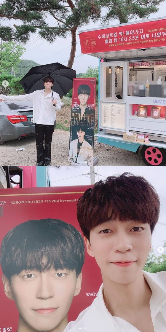 Actor Shin Sung-rok has certified a snack car sent by China fansShin Sung-rok posted a picture on his instagram on the 10th with an article entitled Thank you so much for China fans Everyday, I love you.In the open photo, Shin Sung-rok is smiling brightly with an umbrella in front of a snack car sent by fans.The netizens said, I love you. Seo Do, I am a handsome man today, and I am a fan of China.Next week, come quickly. Shin Sung-rok is currently playing the role of Seoido in KBS 2TV monthly drama Perhaps.