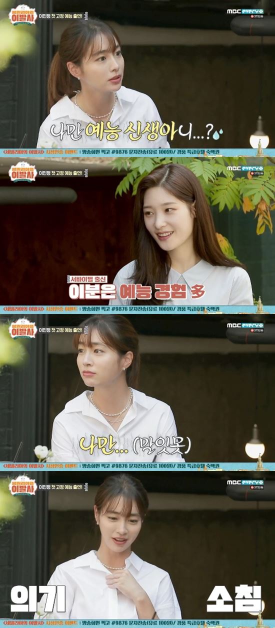 채연헤어샵 이미지