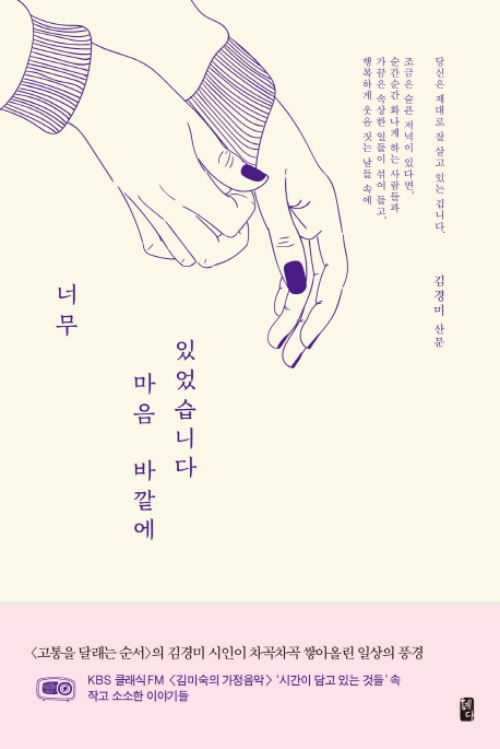 그와그녀의살롱 이미지