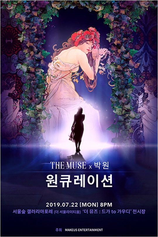 원큐레이션 이미지
