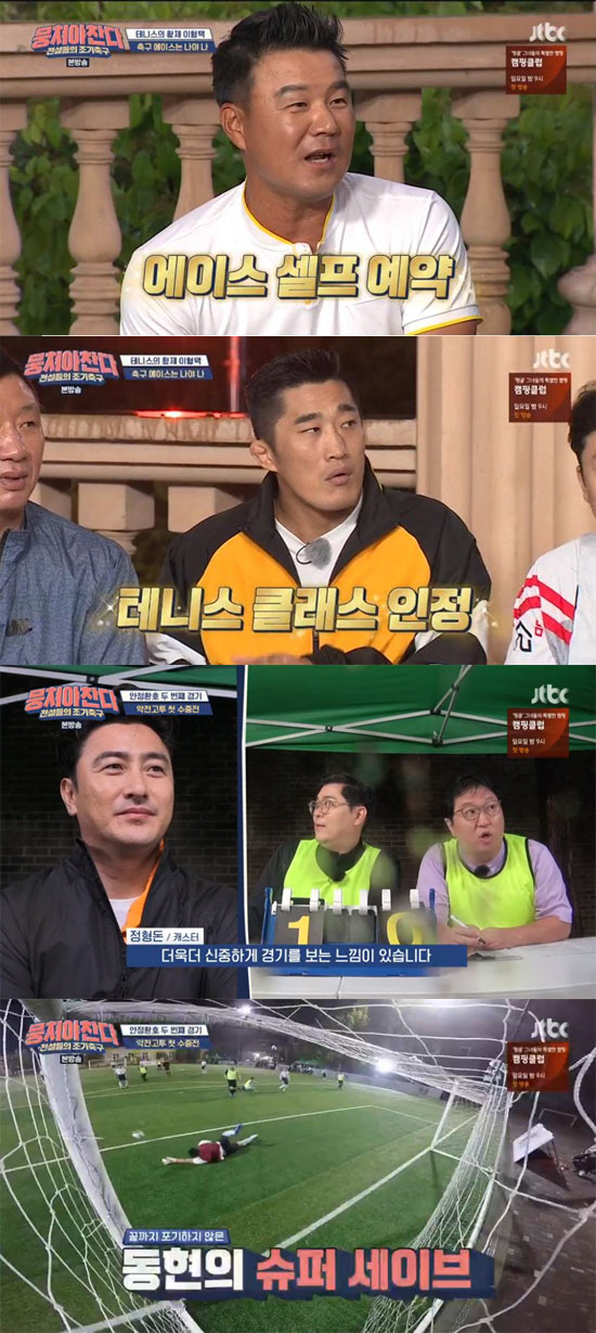 동현수퍼 이미지
